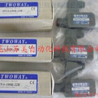 TWOWAY壓力繼電器