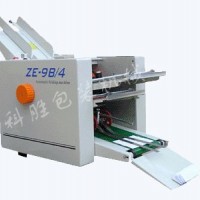 石家莊科勝DZ-B4折紙機|說明書折紙機