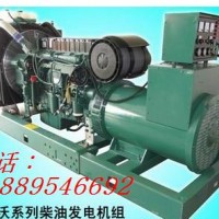 大連沃爾沃450KW柴油發電機組