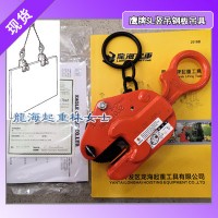 進口鋼板夾具哪個品牌好？鷹牌EAGLE CLAMP安全性高