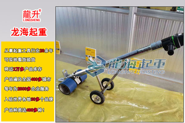 龍升電動搬運推進器圖片