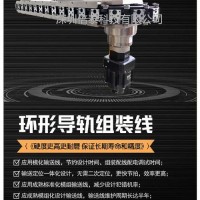 深圳倍泰環形導軌輸送線 弧形導軌輸送線 圓弧導軌