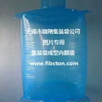 噸袋廠家供應軟托盤袋、土工布