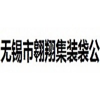 無錫市翱翔集裝袋公司