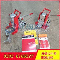 JH6Gplus德國JUNG爪式千斤頂用于石油化工保質五年