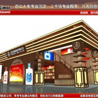 提供2025全國糖酒商品交易會特裝展臺設計搭建
