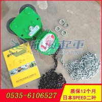 HNH二葉手拉葫蘆原裝進口,7.5T手拉葫蘆鏈條可單賣