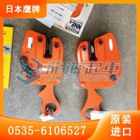 龍海起重EAGLE無傷鋼板夾鉗,NNE-3無傷鋼板夾鉗