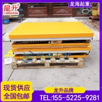 杭州物流行業(yè)電動(dòng)升降臺(tái)現(xiàn)貨,剪式液壓電動(dòng)升降臺(tái)保質(zhì)1年