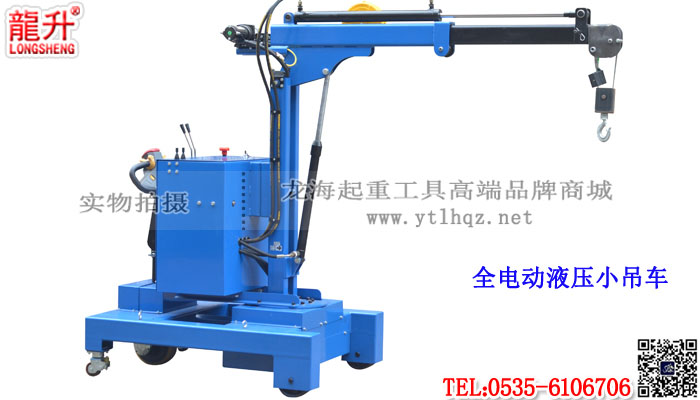 電動液壓小吊機小圖1