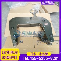水泥制品混凝土夾具CU-M,日本進口混凝土夾具能用10年