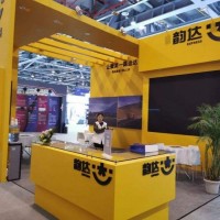 2023上海國際電商物流包裝產業展覽會相約上海