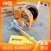 GM-20手搖卷揚機多少錢,上海手搖卷揚機龍海起重工具