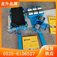 LHTR龍升轉向搬運坦克車輪為加強輪延長了使用壽命龍海起重