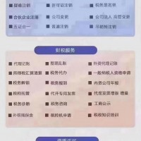 怎樣注銷成都公司2023年登記手