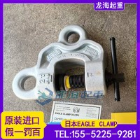 日本鋼板吊裝工具雙眼螺旋式使用壽命達(dá)10年左右龍海起重工具