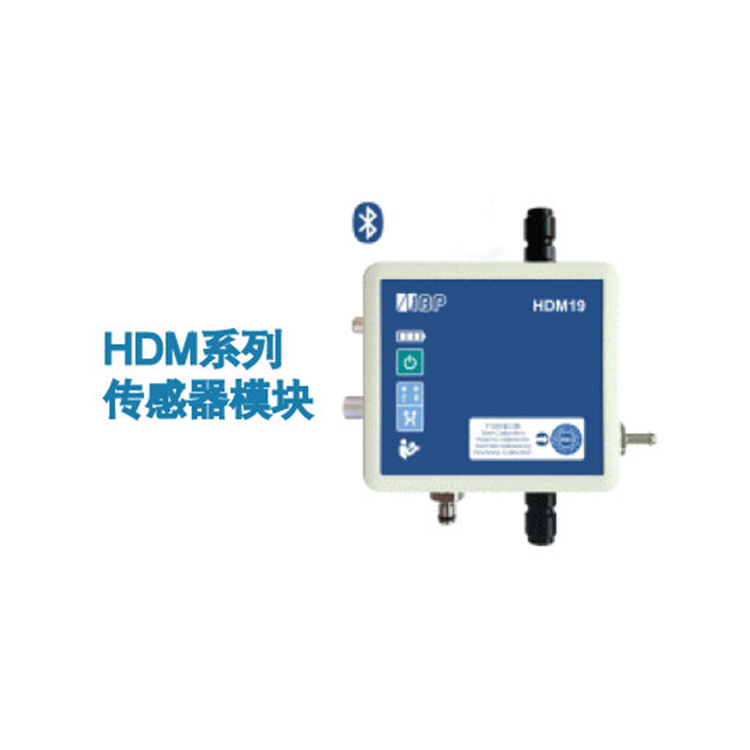 HDM系列傳感器模塊.jpg