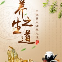 　中國健康養生元宇宙帶來的好處