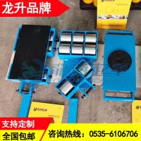 西安電廠用轉向搬運地坦克,龍升轉向搬運地坦克270度靈活轉向