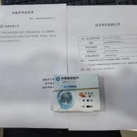 2023年申請進出口權對成都申辦企業的要求