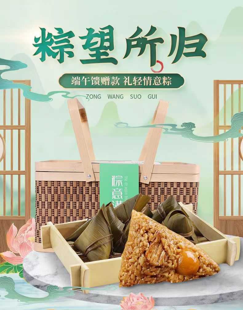 嘉興肉粽子混合口味甜粽咸粽禮盒裝端午節送禮，90IMG_6528(20230515-155151)