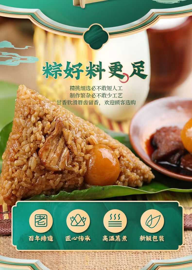 嘉興肉粽子混合口味甜粽咸粽禮盒裝端午節送禮，90IMG_6530(20230515-155151)