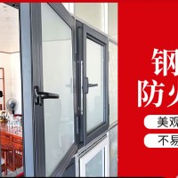 河北防火窗廠家,河北鋼質防火窗廠家