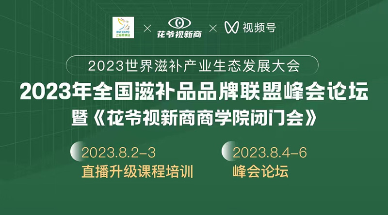 微信圖片_20230626152937