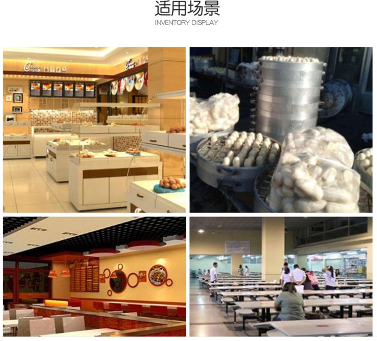 饅頭生產線適用場景