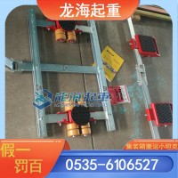 JLB3K+JFB3K德國組合式搬運小坦克質保五年龍海起重