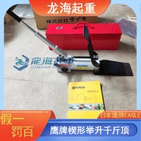 30噸 DFJS-127楔形液壓千斤頂無需液壓泵任意角度調節