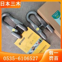 日本NETSUREN鋼板吊鉤熱處理精密鍛件類型材料制成龍海