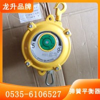 SW5-9彈簧平衡器行程1.5m有錐鼓形鎖定系統龍海起重