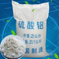 無鐵硫酸鋁的用途