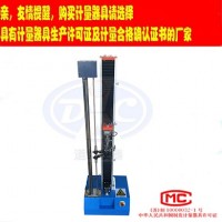 道純生產JDL-5000N數顯式皮革斷裂強度電子拉力試驗機