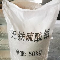 無鐵硫酸鋁用作混凝劑時該如何使用？