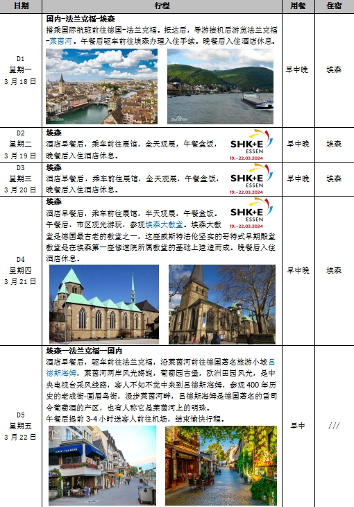 微信圖片_20231027084557