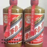 高價推送邢臺內丘縣53度茅臺酒瓶回收價格今日+榜單一覽推薦