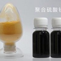 用聚合硫酸鐵處理污泥水