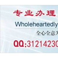 武漢做證、做證件,武漢辦畢業證-武漢專業制作證件證書聯系電話