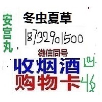 內(nèi)丘縣回收95年茅臺(tái)酒參考詳細(xì)公布排行