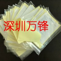 光陽保亮美抹光亮布 不銹鋼手表KOYO拋光布 清潔銀器銀飾