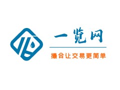 一覽網(wǎng) 化工產(chǎn)品交易平臺 基礎(chǔ)試劑 化工原料 貨源充足